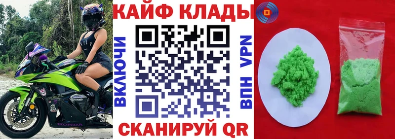 Купить наркотики Муром Бошки Шишки  ГЕРОИН  ГАШИШ  Меф  СК  Амфетамин 