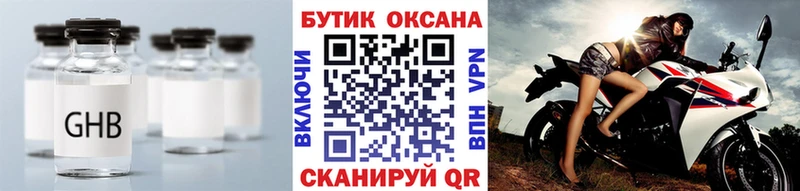 Бутират вода  Муром 
