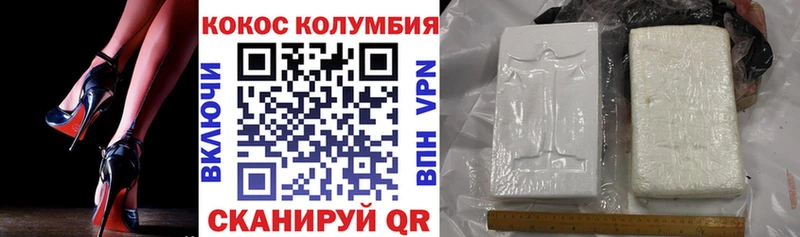Кокаин Fish Scale  Муром 
