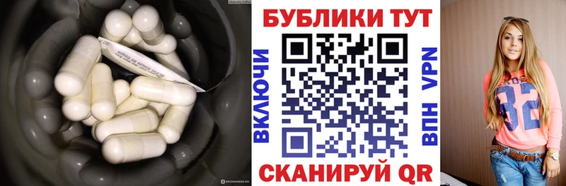 Ecstasy 280 MDMA  Муром 