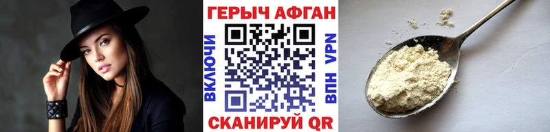 ГЕРОИН VHQ  Муром 