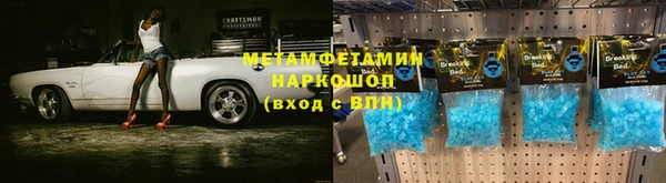 метамфетамин Алексеевка