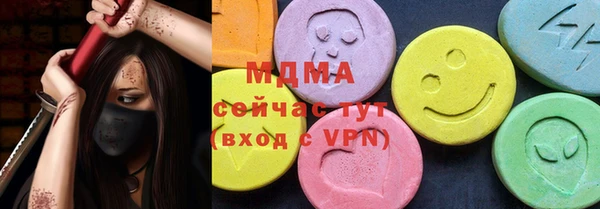 меф Алексин