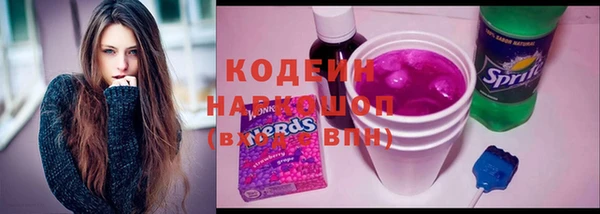 метамфетамин Алексеевка