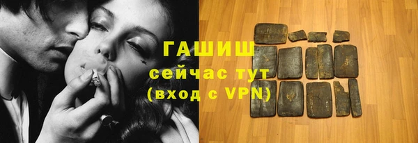 метамфетамин Алексеевка