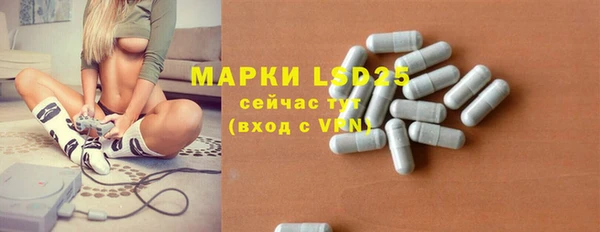 метамфетамин Алексеевка