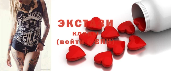 меф Алексин