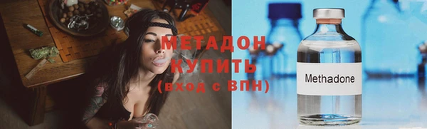 метамфетамин Алексеевка