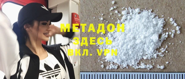 метамфетамин Алексеевка