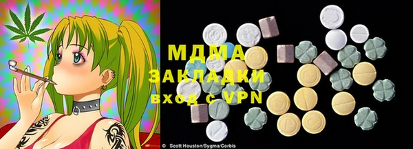 метамфетамин Алексеевка