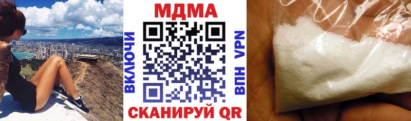 цена Муром МДМА кристаллы